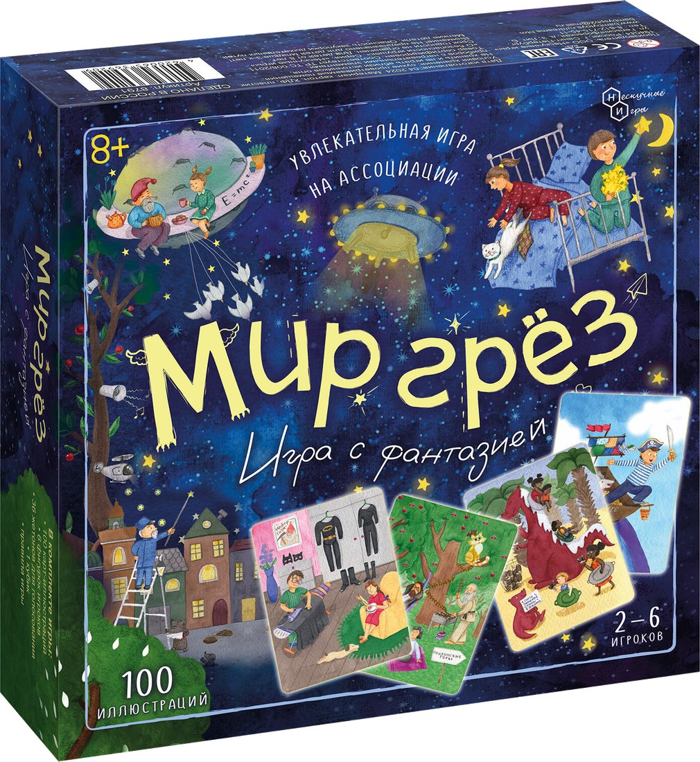

Настольная игра ILikeGift Мир грез НС-8791