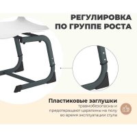 Ученический стул Sheffilton SHT-S-TN26/5-7 (белый/антрацит)