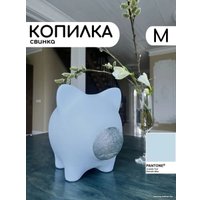 Копилка для денег PIG BANK свинка-копилка M (голубой с серебряным пятачком)