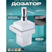 Дозатор для жидкого мыла Grocenberg AC0028 (черный матовый)