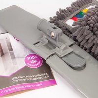 Швабра-моп Mellor Vogue ML1002-2