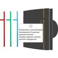 Осевой вентилятор Soler&Palau Silent-100 CZ Marble Black Design - 4C [5210611900]