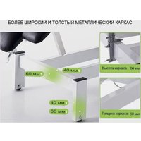 Массажный стол Richter MS 610 (белый)