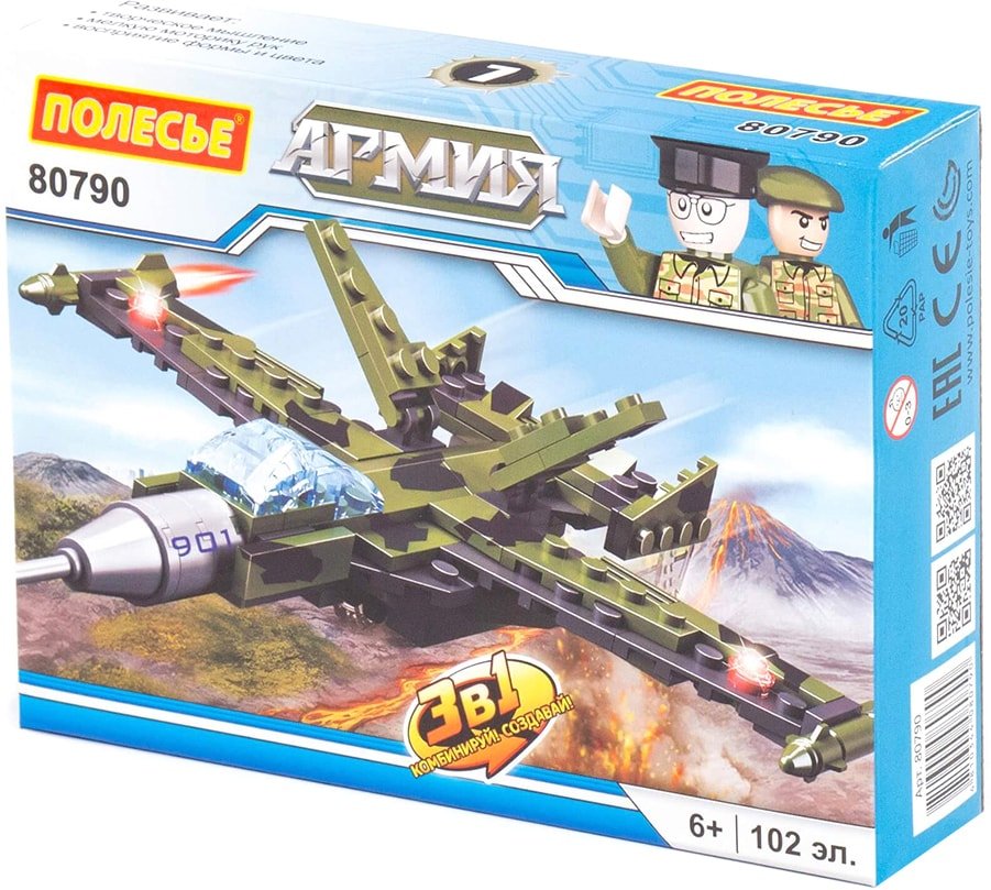 

Конструктор Полесье 80790 Классик Армия-2.7