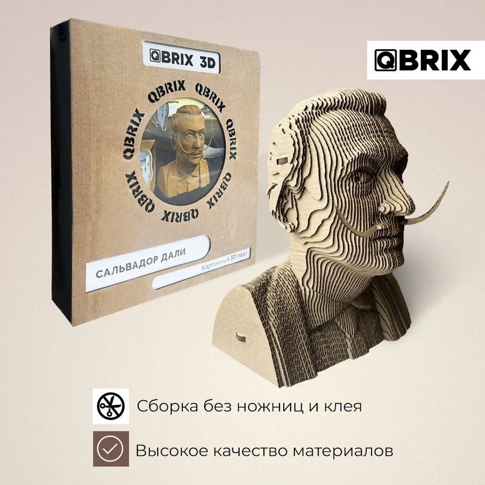 

3Д-пазл QBRIX Сальвадор Дали 3D 20025