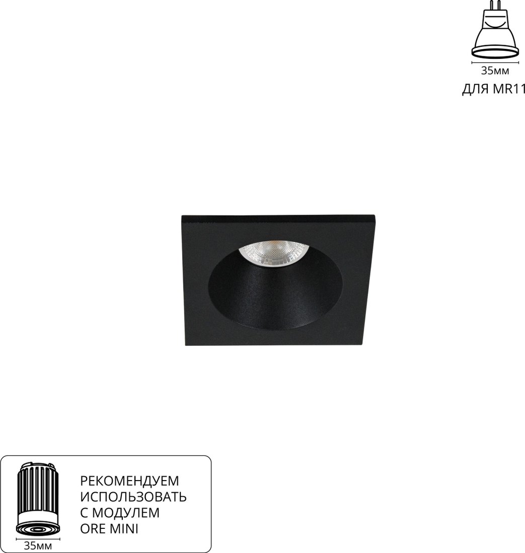 

Точечный светильник Arte Lamp Helm mini A2858PL-1BK