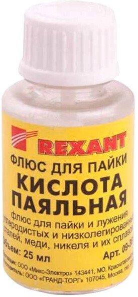 

Флюс для пайки Rexant 09-3613