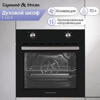 Электрический духовой шкаф Zigmund & Shtain E 162 B в Гомеле