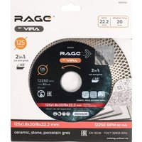 Отрезной диск алмазный  Vira Rage 600130