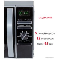 Микроволновая печь Supra 20TSG55