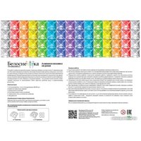 Алмазная мозаика  Белоснежка Родные места 399-ST-S