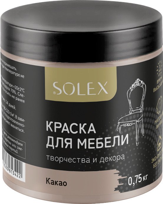 

Краска Solex Для мебели 0.75 кг (какао)