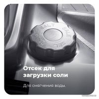 Встраиваемая посудомоечная машина MAUNFELD MLP 12S