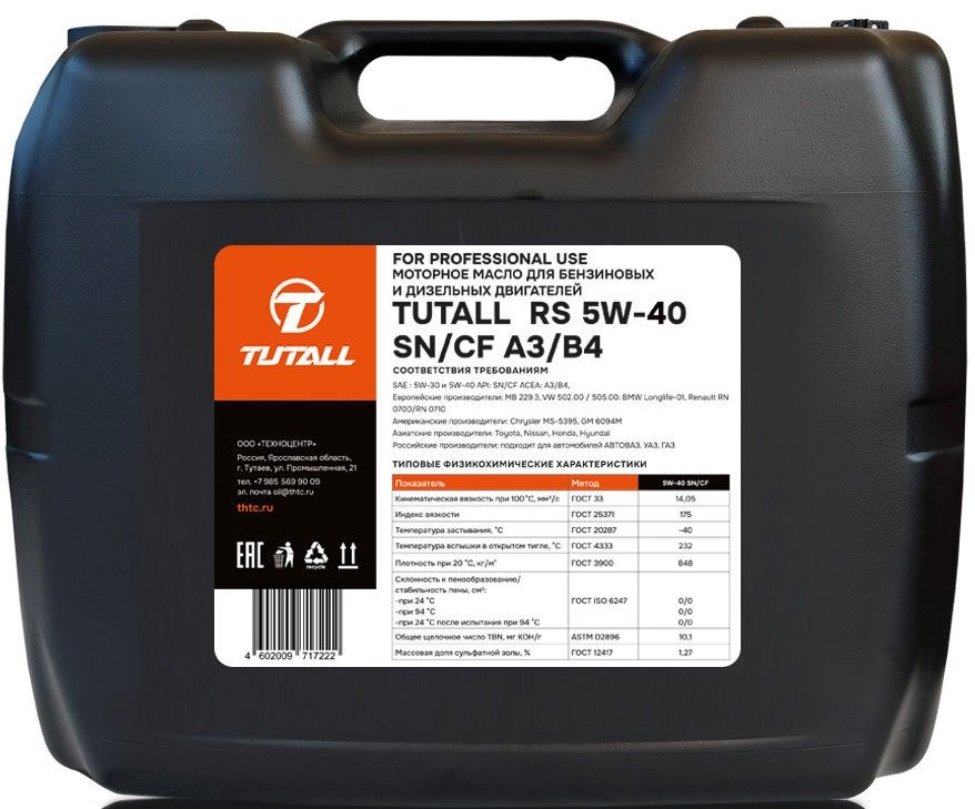 Моторное масло Tutall RS 5W-40 SN/CF 20л