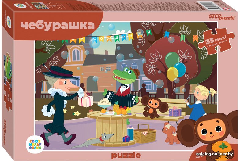 Мозаика/пазл Step Puzzle Maxi Чебурашка new 91316 (35 эл)