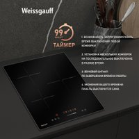 Варочная панель Weissgauff HI 430 BSC
