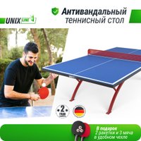 Теннисный стол Unix Line 14 mm SMC (blue/red)