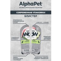 Консервированный корм для собак AlphaPet WOW Кролик и кабачок 211006 100 г