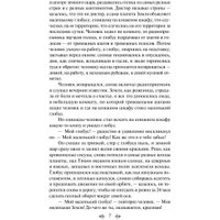 Книга издательства Эксмо. Уроки французского (Распутин В.Г.) в Барановичах