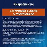 Пресервы Felix Sensations в желе с курицей и морковью 75 г