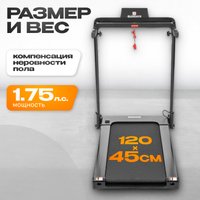 Электрическая беговая дорожка Sundays Fitness Middle Line T56