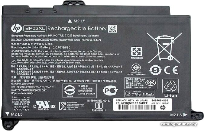 Аккумуляторы для ноутбуков HP BP02XL