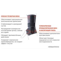 Ортез лучезапястный Orlett DWR-202 (M, правый)