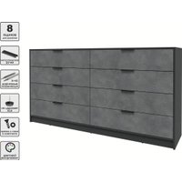 Комод Интерлиния Концепт КТ-К197 (бетон портленд/антрацит)