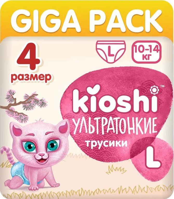 

Трусики-подгузники Kioshi Ультратонкие L 10-14 кг KS212 (68 шт)