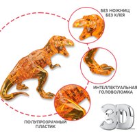 Головоломка Bondibon Магия кристаллов Динозавр