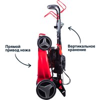 Газонокосилка Fubag FPL 53 SMF ES 46285