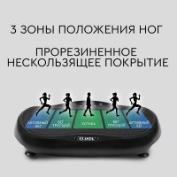 Виброплатформа Planta VP-05