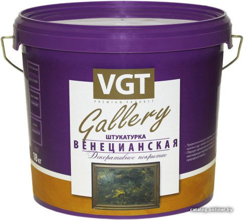 Декоративная штукатурка VGT Венецианская 1.5 кг
