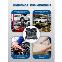 Набор домашнего мастера Scheppach Sch-41802-5 (180 предметов)