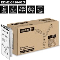 Кронштейн для монитора ExeGate EDM2-3410-02G