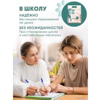 Трусы-подгузники для взрослых E-Rasy Дневные L (8 шт)