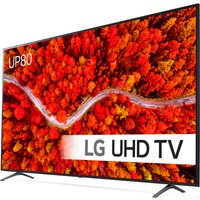 Телевизор LG 75UP80006LA