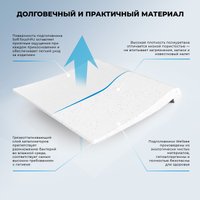 Подголовник для ванны Wellsee Useful Extras 261910000