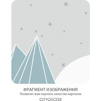 Фотообои Citydecor Детская 466 (500x260см)