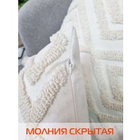 Чехол на подушку Matex Tufted ALEX-008 (бежевый нейтральный)