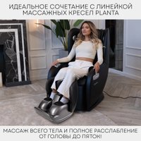 Массажер для ног Planta MF-50