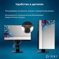 Моноблок IRBY Pro23-G74-8-1000-1-N-H610-010
