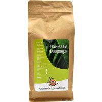 Кофе Чёрный & Зелёный Лаймавы Феерверк зерновой 1 кг