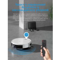 Робот-пылесос Midea VCR04W