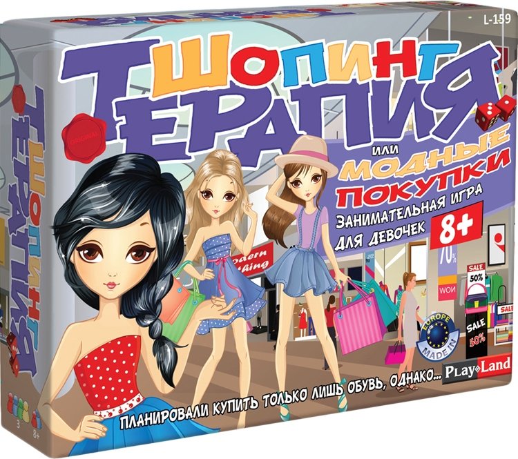 

Настольная игра Play Land Шопинг Терапия L-159