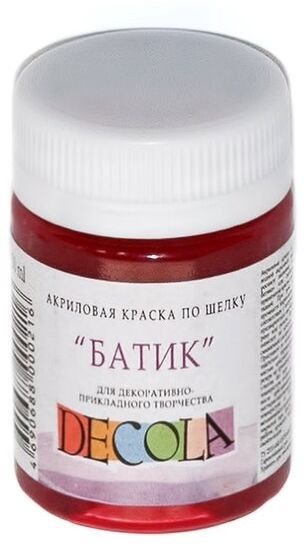 

Акриловая краска Decola Батик 4428319 (карминовый, 50 мл)