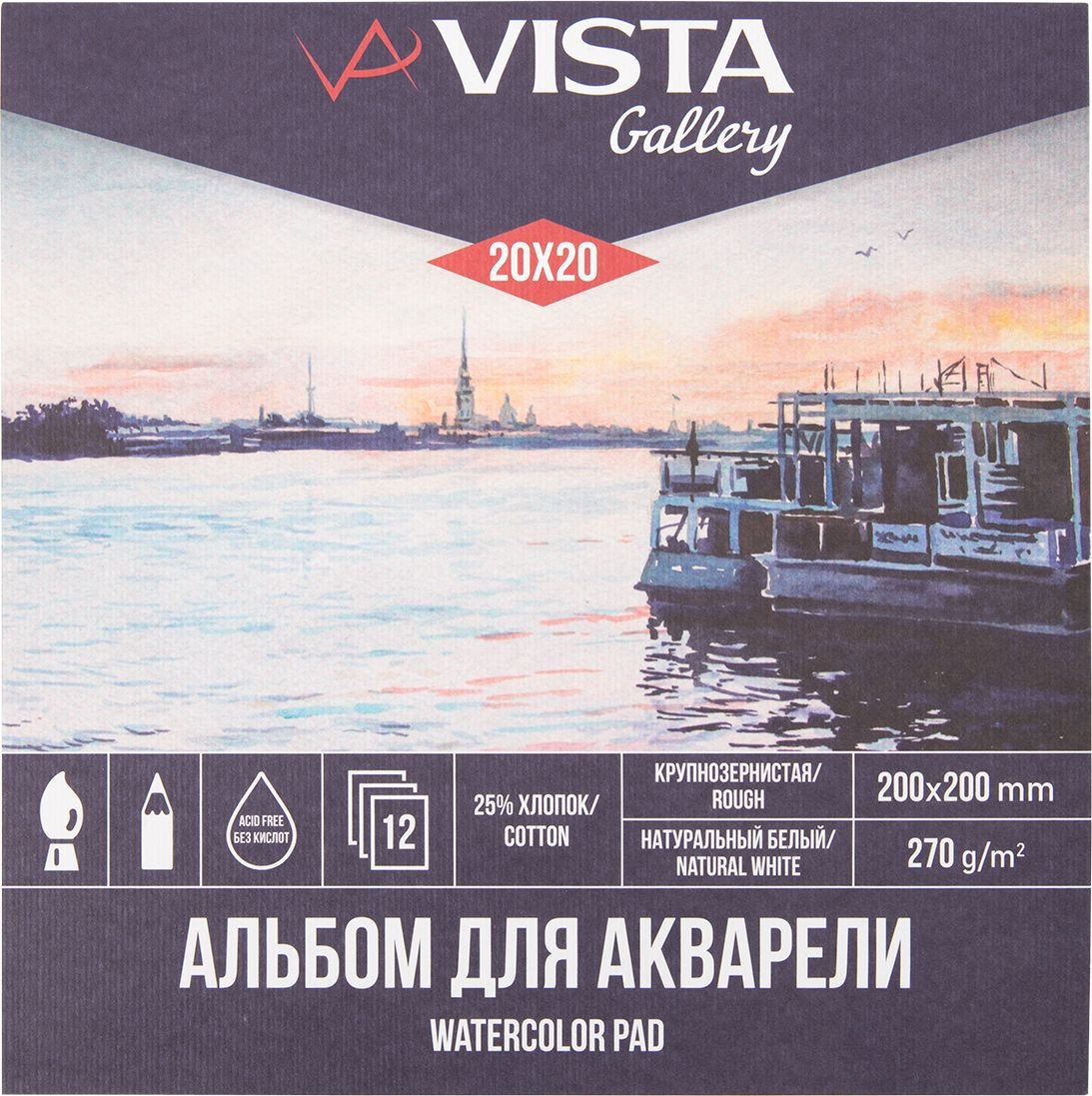 

Альбом для рисования Vista-Artista WCCT-2020 (12 л)
