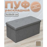 Пуфик Well's FP005