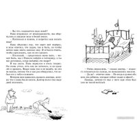 Книга издательства Махаон. Каникулы малыша Николя 9785389245600 (Госинни Р.) в Могилеве