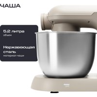 Кухонная машина RAGEX R106-110